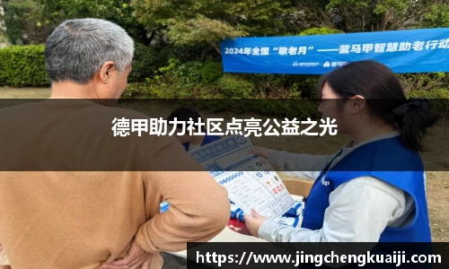 U8国际·(集团)有限公司官网