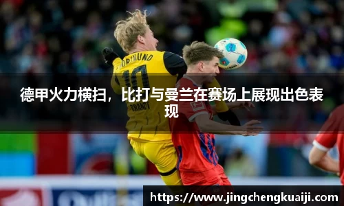 U8国际·(集团)有限公司官网