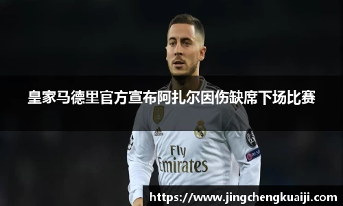 U8国际·(集团)有限公司官网