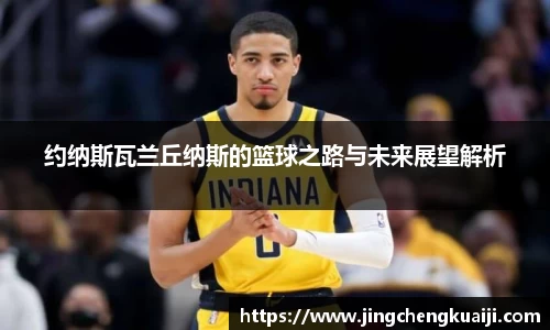 U8国际·(集团)有限公司官网