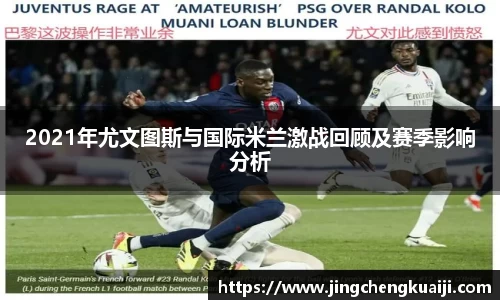 U8国际·(集团)有限公司官网