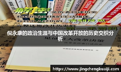 U8国际·(集团)有限公司官网