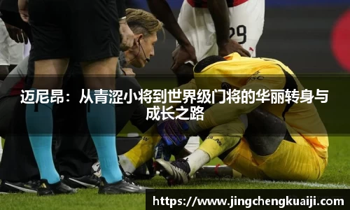 U8国际·(集团)有限公司官网