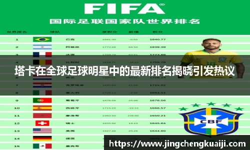 U8国际·(集团)有限公司官网